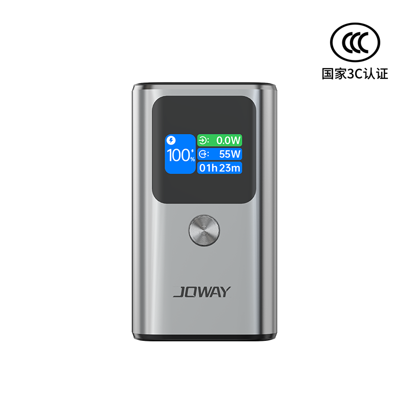 JP326 55W時(shí)光機(jī)智慧移動電源